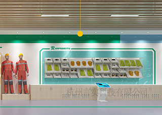 �徲������Ʒչʾѵ��ϵͳ