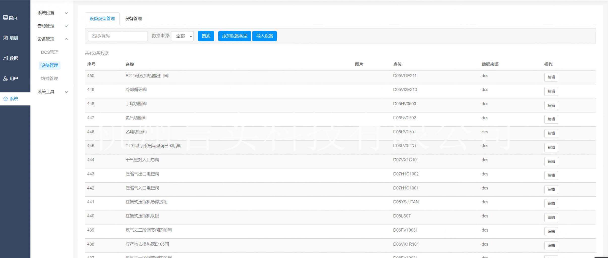 ��� 1.pdf_ҳ��_4.jpg