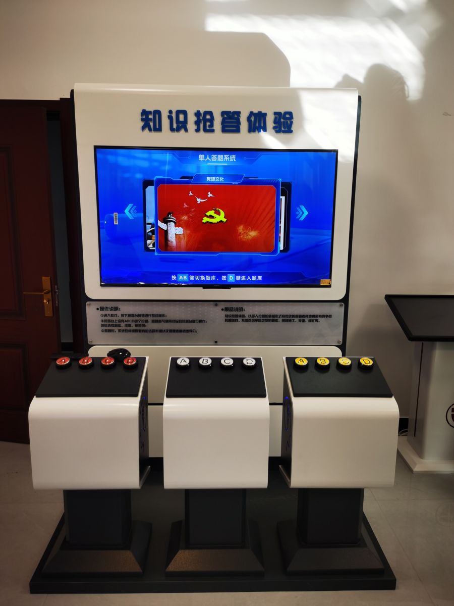 1725871350.jpg ֪ʶÇÀ´ðϵͳ¸ßÅä.jpg